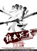 欧美国产日韩亚洲一区